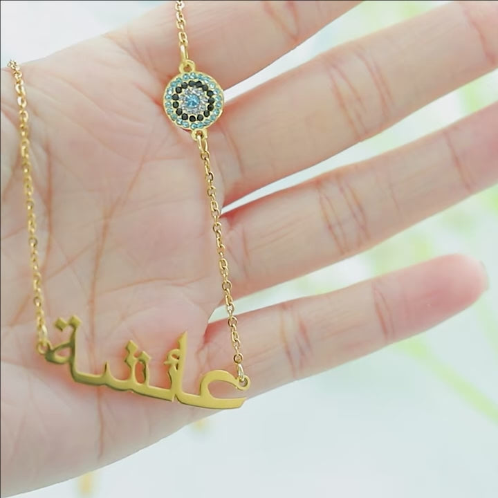 Arabic Name Necklace With Evil Eye