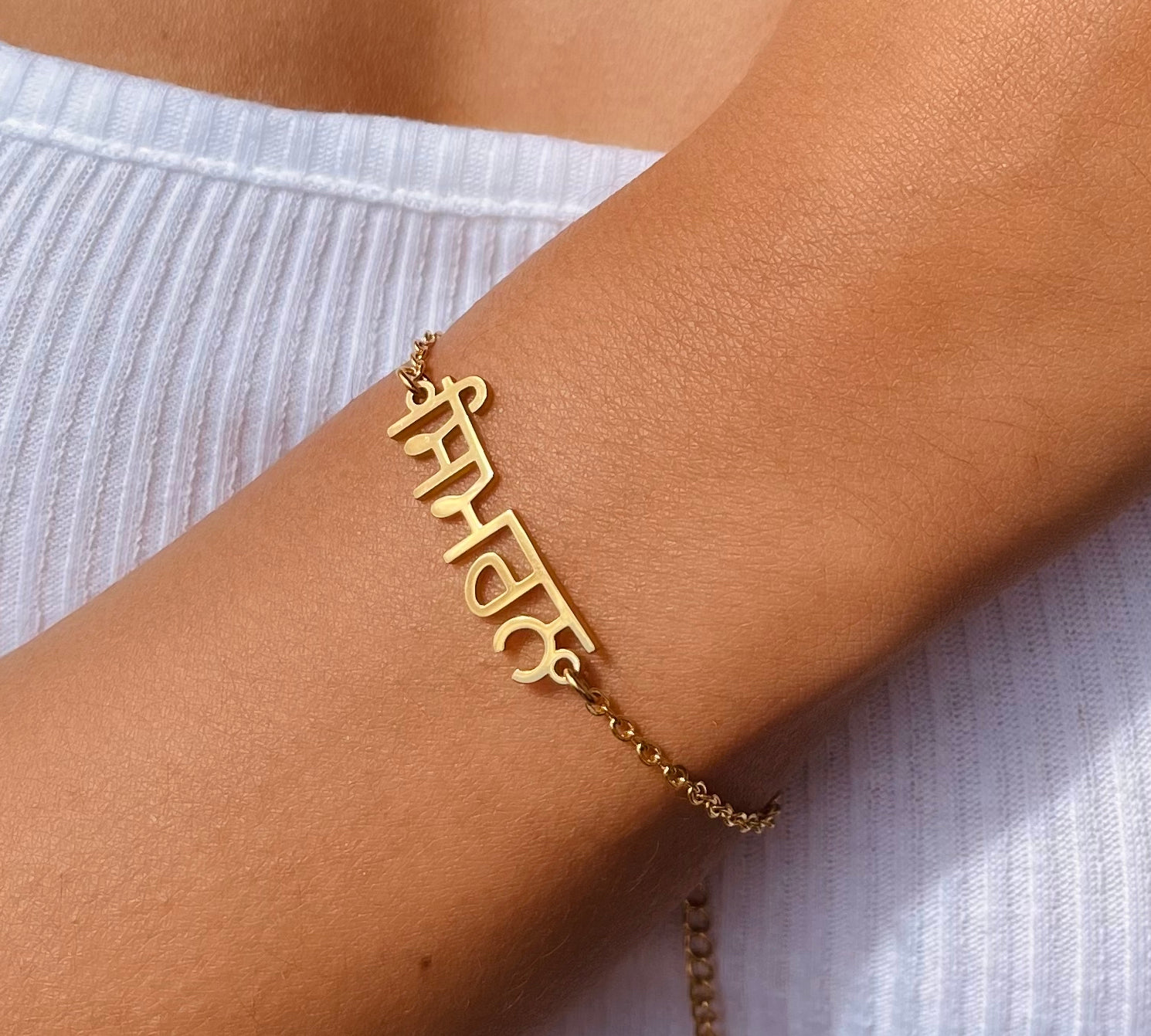 punjabi name bracelet gold