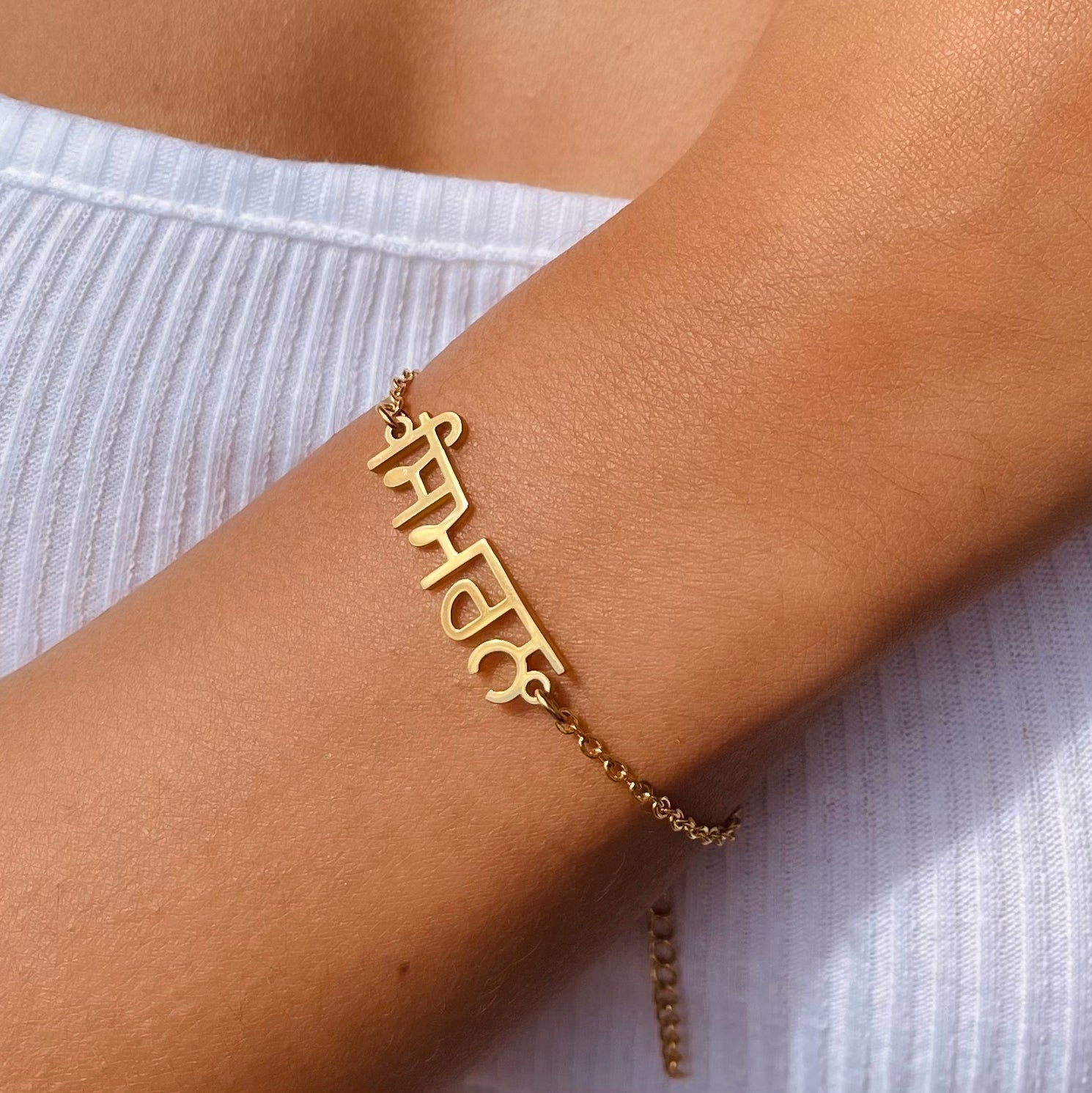 punjabi name bracelet gold