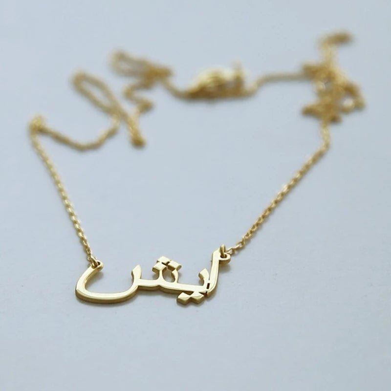 personalised urdu name necklace gold