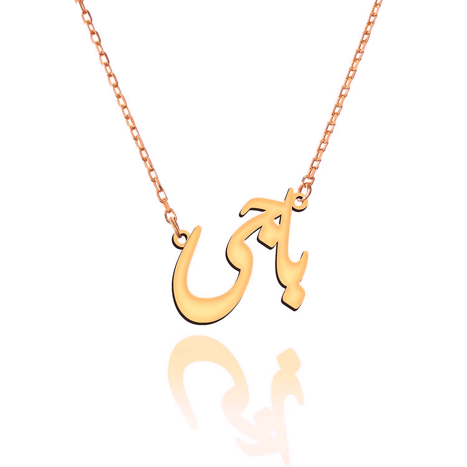 personalised custom urdu name necklace