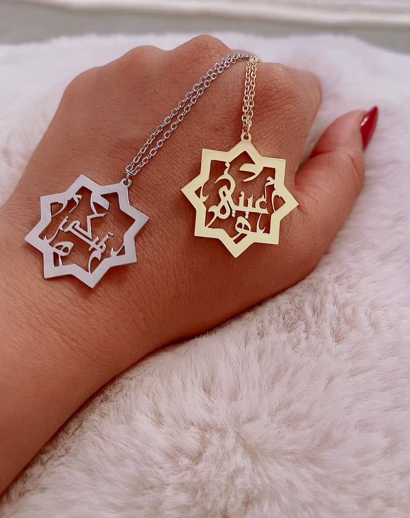 Arabic Name Necklace Personalised Kufi Calligraphy 