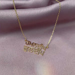 punjabi couple name necklace uk canada