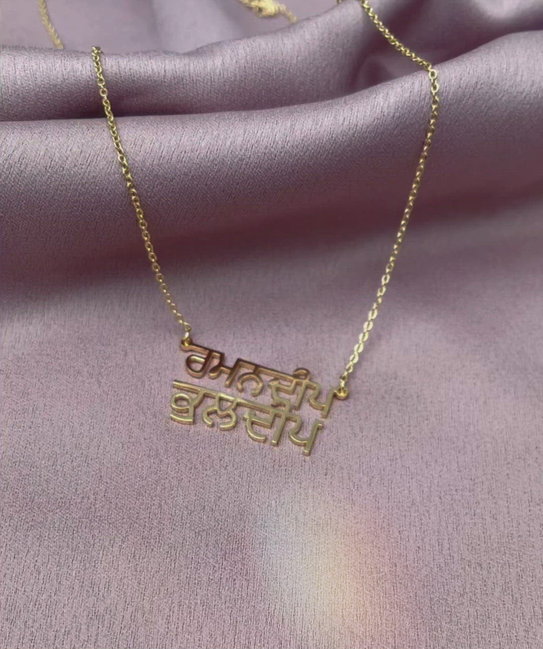 punjabi couple name necklace uk canada
