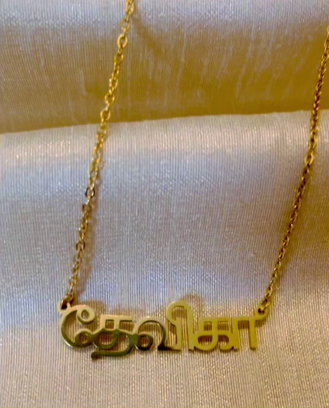 personalised custom tamil name necklace gold