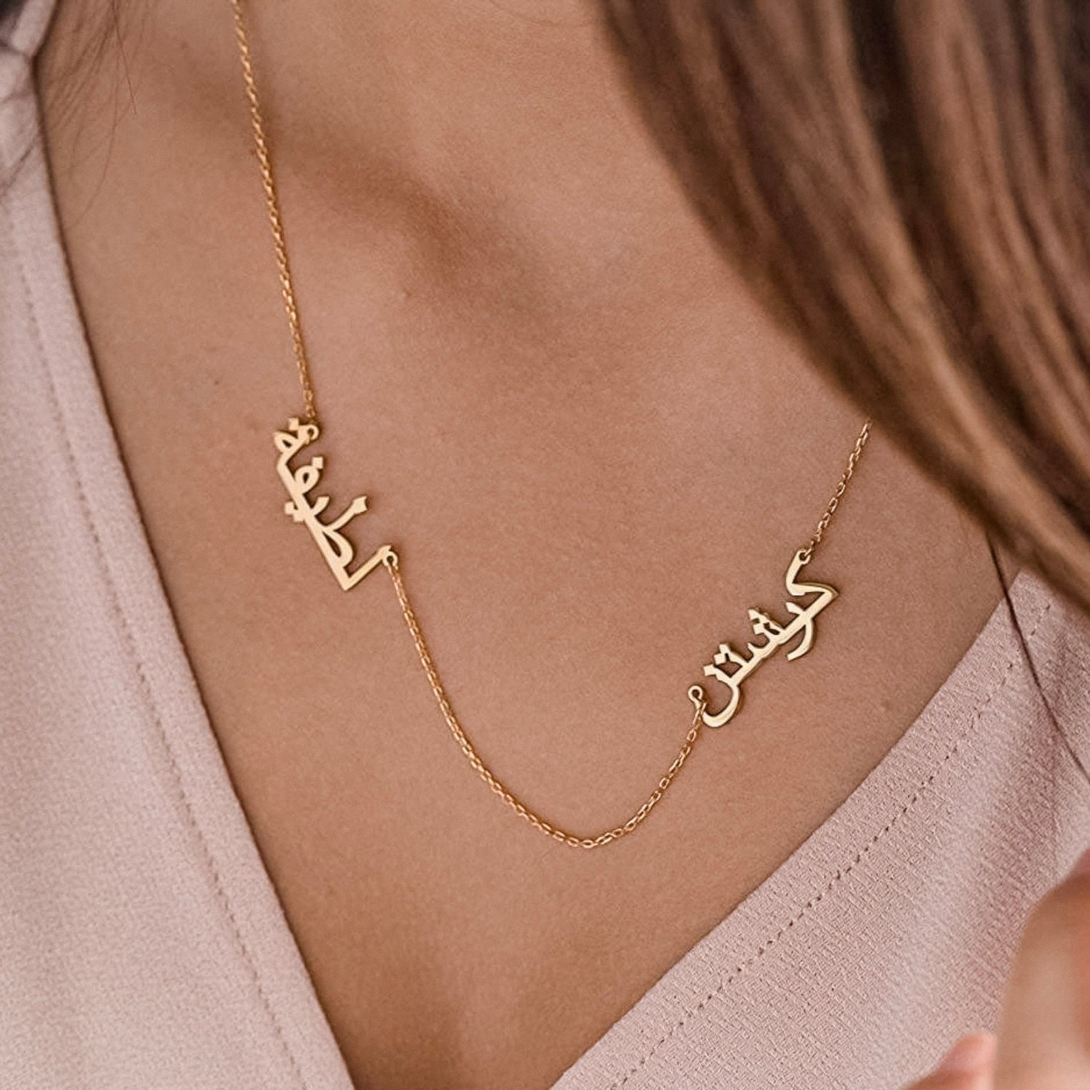 personalised arabic name necklace for couples gold