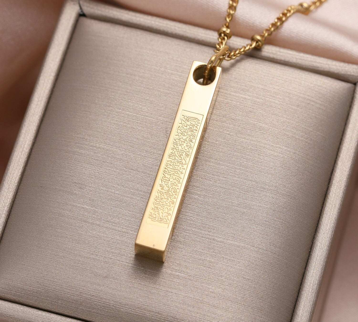Ayatul Kursi Bar Islamic Necklace