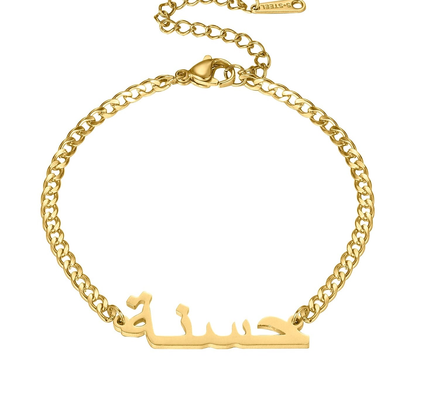 arabic name bracelet thick cuban chain gold 