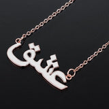 Personalised Arabic Enamel Name Necklace