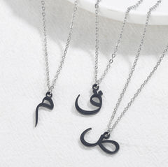 Arabic Initial Letter Necklace