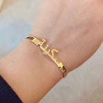 Personalised Name Cuff Bangle arabic gold
