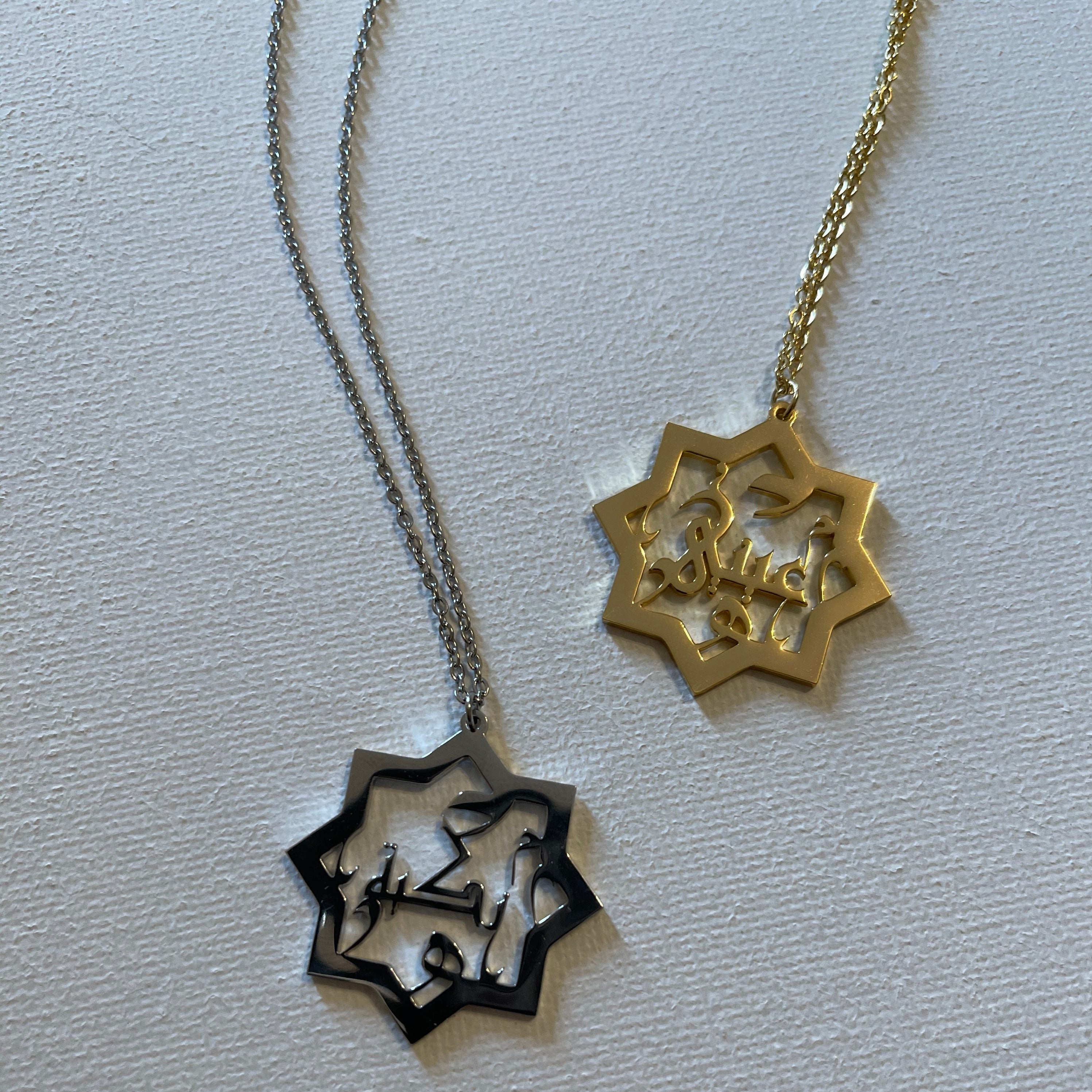 Arabic Name Necklace Personalised Kufi Calligraphy 
