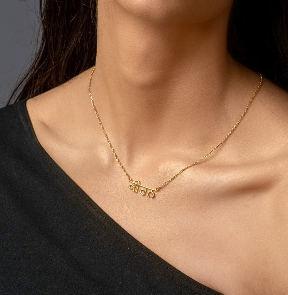 personalized punjabi name necklace gold