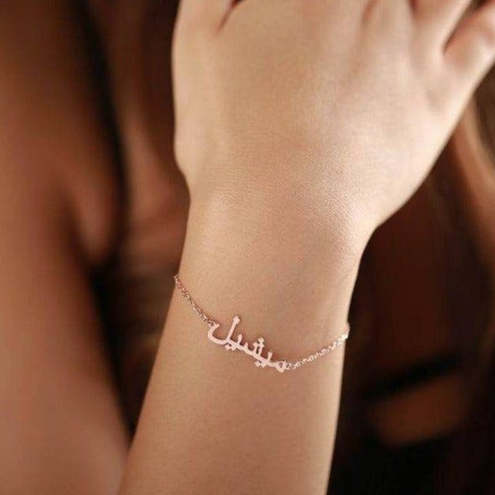 Bracelet arabic hot sale