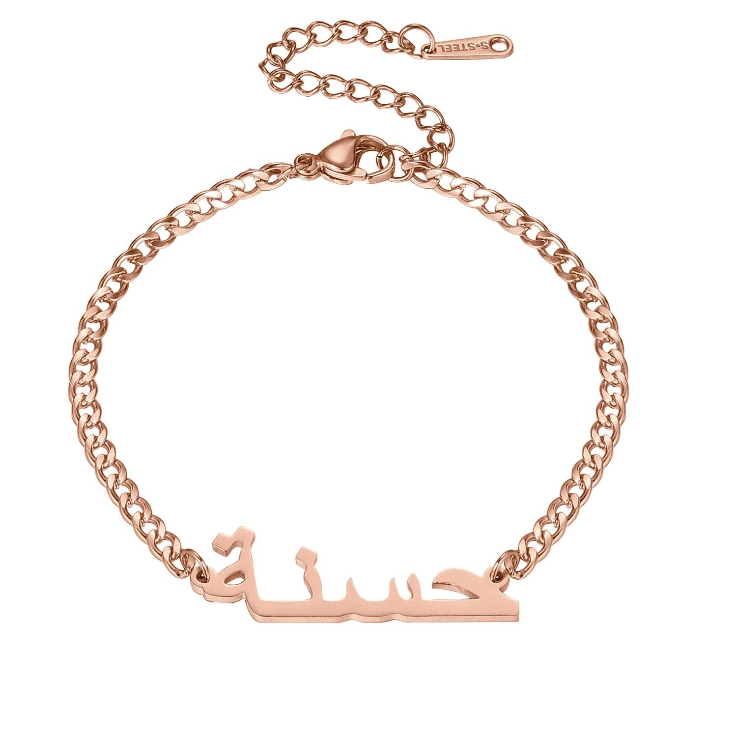 arabic name bracelet cuban chain rose gold 