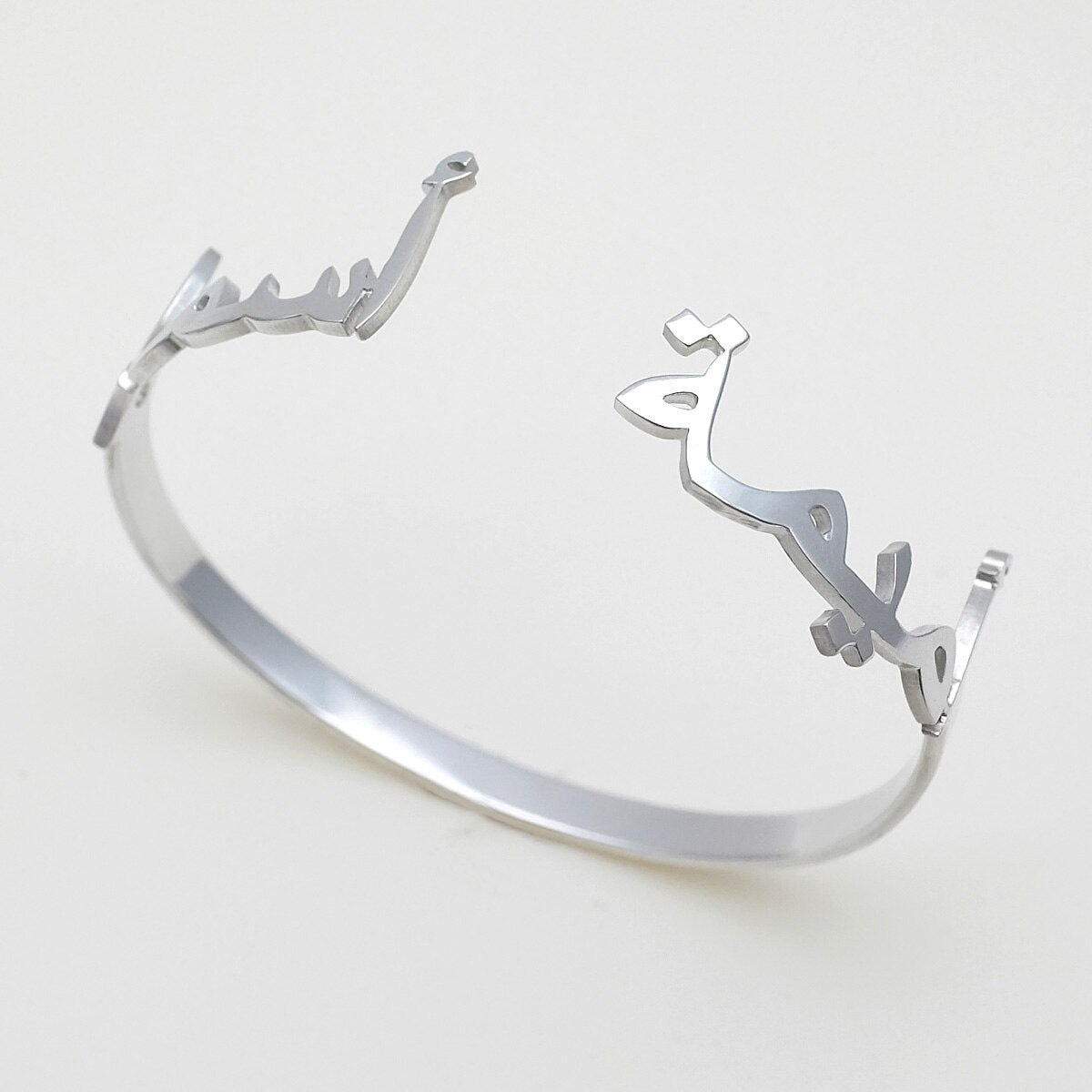 Personalised Arabic Two Names Bangle