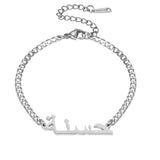 arabic name bracelet cuban chain silver 