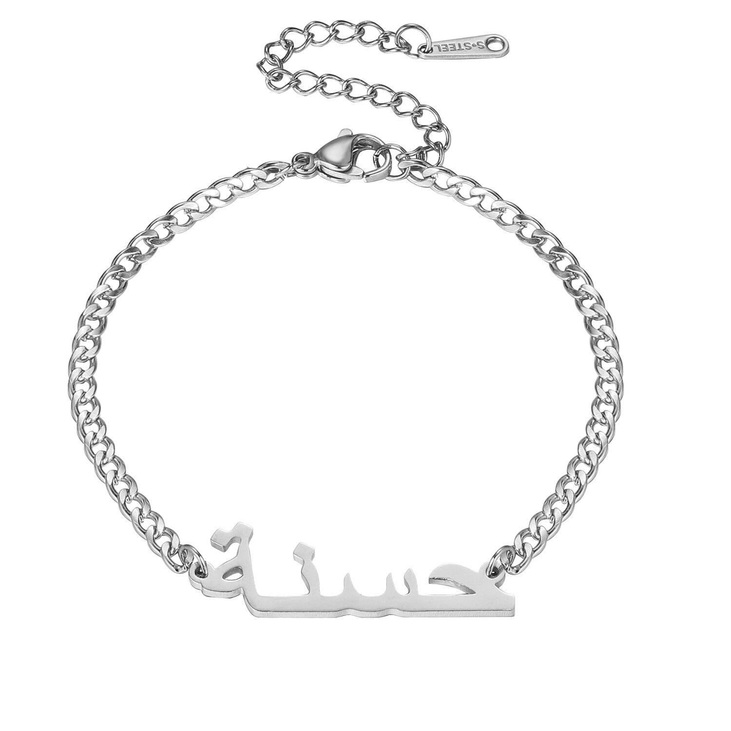 arabic name bracelet cuban chain silver 