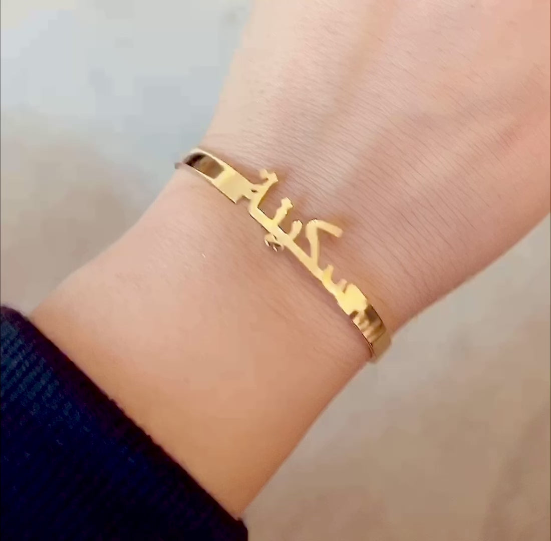 Personalised Name Cuff Bangle arabic 