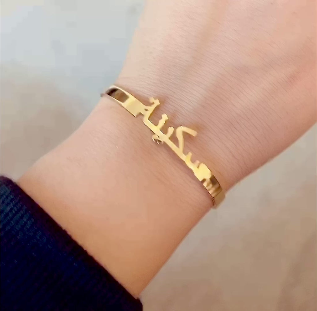 Personalised Name Cuff Bangle arabic 