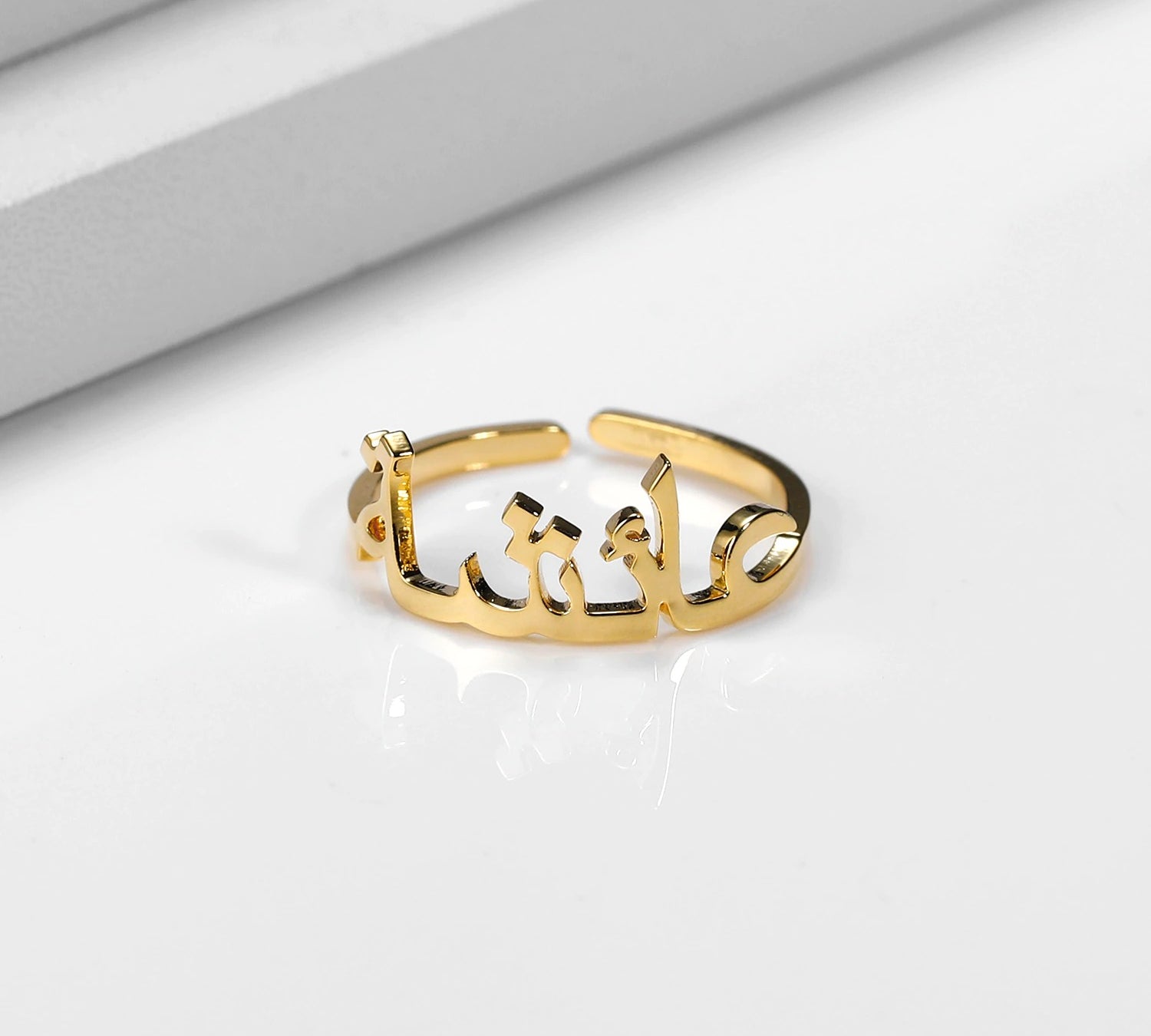 personalised arabic name ring gold