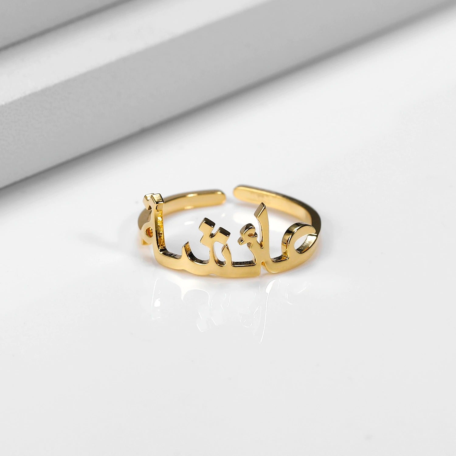 personalised arabic name ring gold