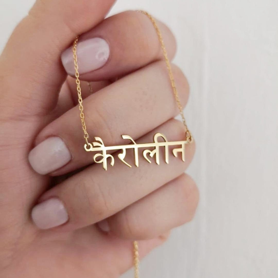 personalised hindi sanskrit name necklace uk