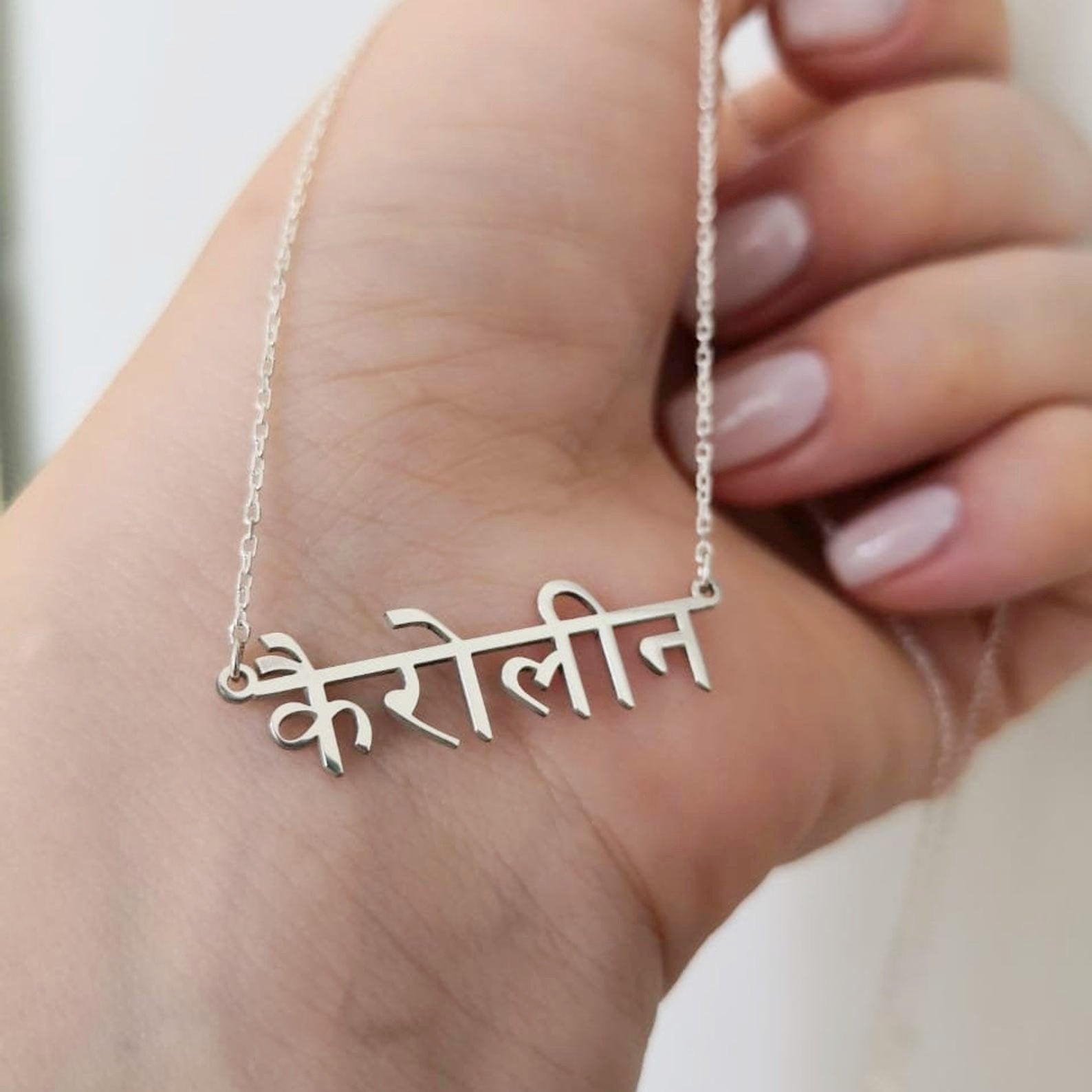 Hindi name pendant store