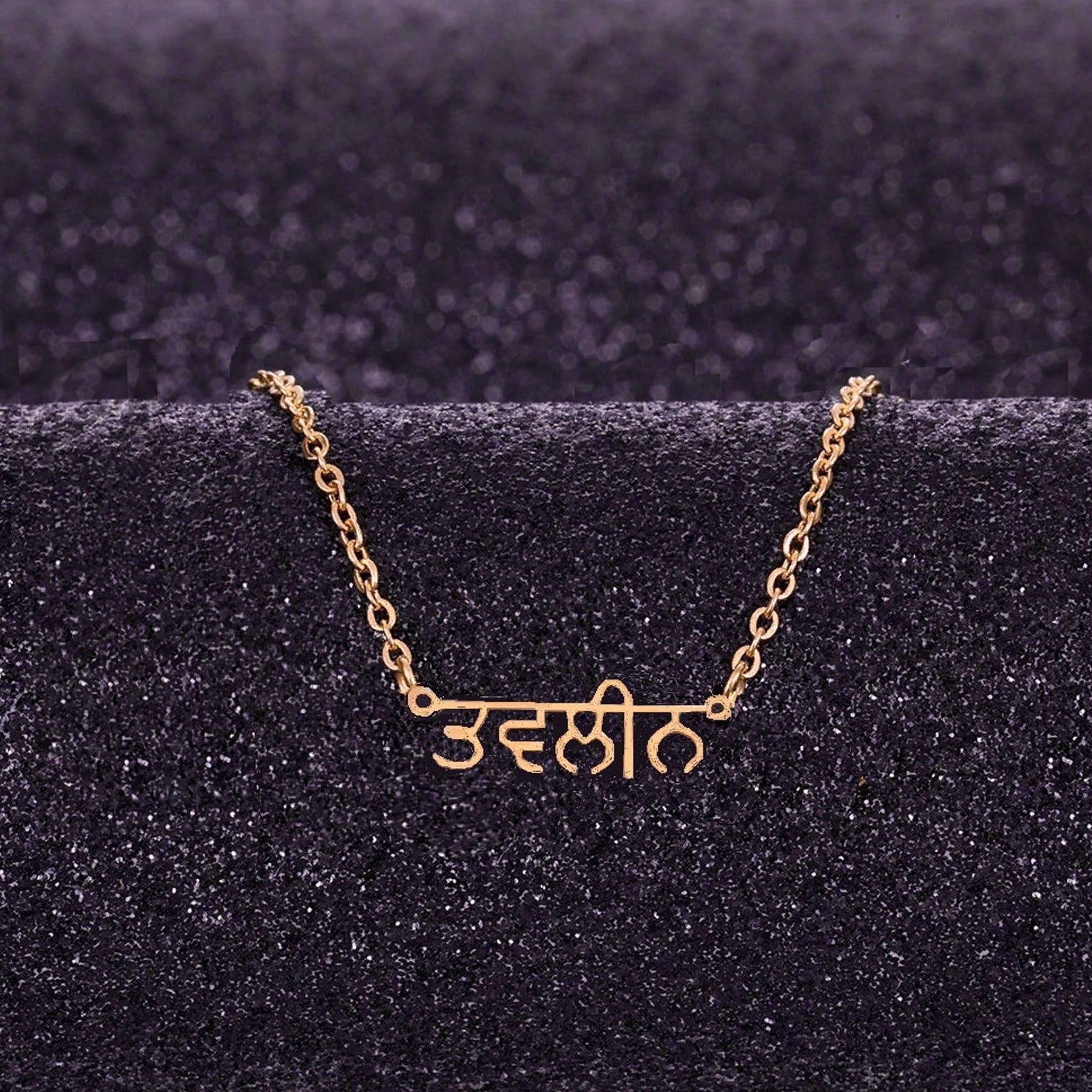 personalised punjabi name necklace rose gold