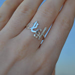 Personalised Custom Arabic Name Ring