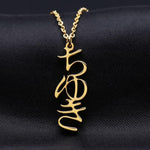 Personalised Japanese Name Necklace Hiragana