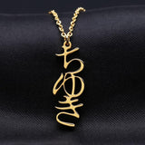 Personalised Japanese Name Necklace Hiragana