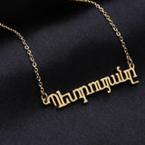 Personalised Armenian Name Necklace