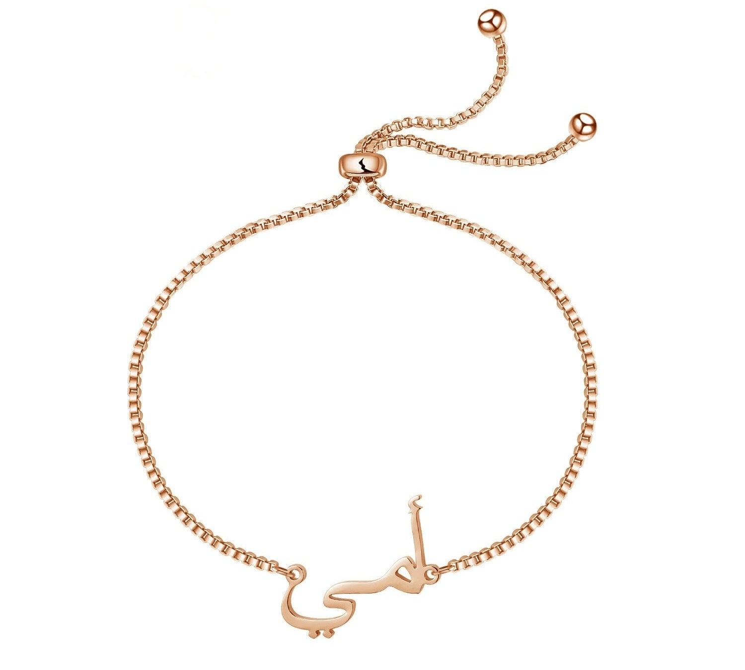 Personalised Arabic Name Box Chain Bracelet Custom 