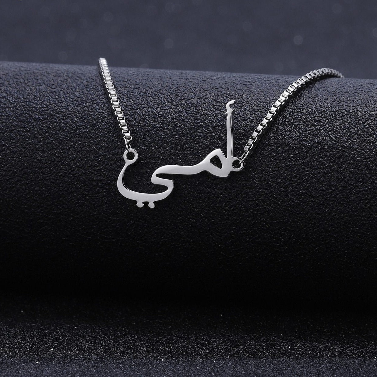 Personalised Arabic Name Box Chain Bracelet Custom 