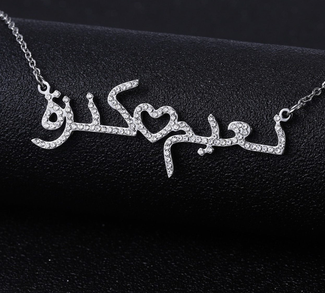 Personalised Arabic Name Necklace for Couples with Zirconia and heart
