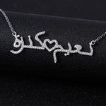 Personalised Arabic Name Necklace for Couples with Zirconia and heart
