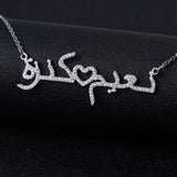 Personalised Arabic Name Necklace for Couples with Zirconia and heart