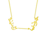 custom arabic two 2 names necklace gold