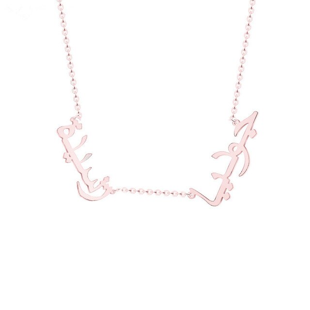 Personalised Arabic 2 Double Name Necklace 