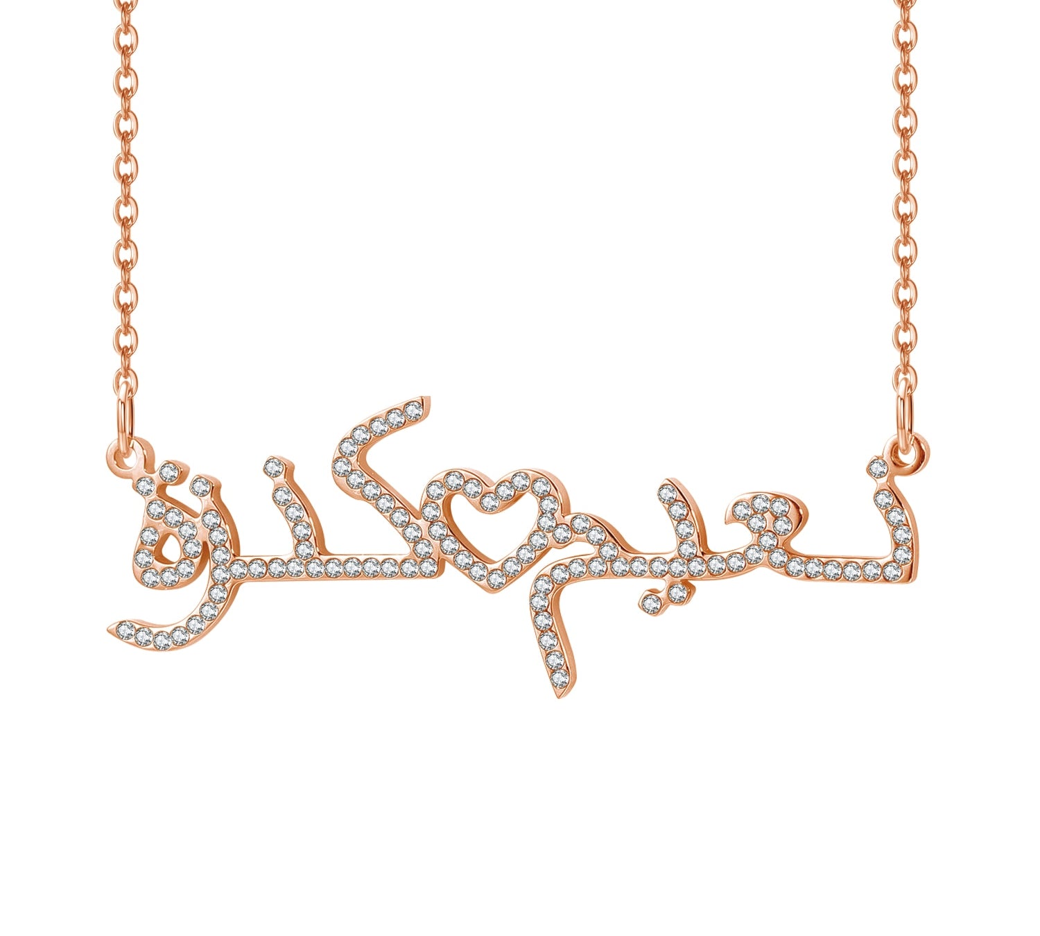 Personalised Arabic Name Necklace for Couples with Zirconia