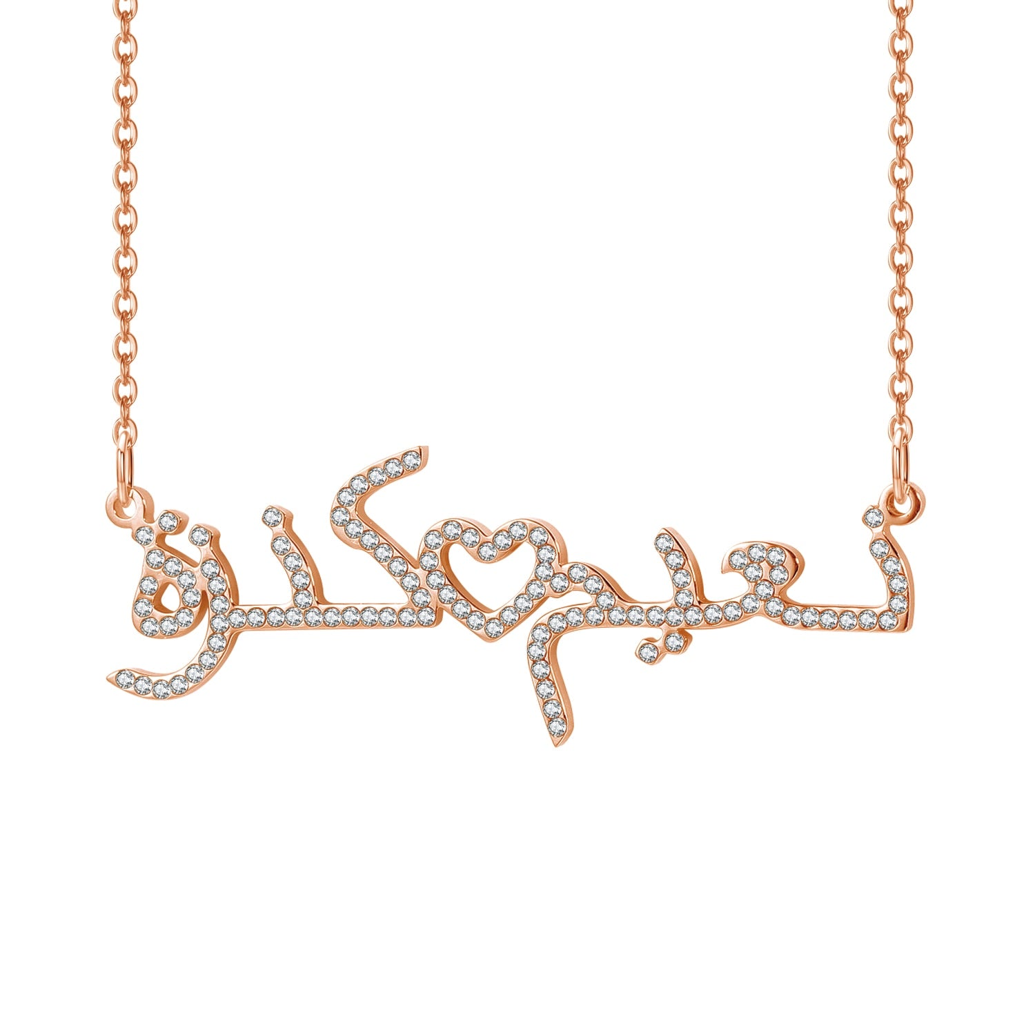 Personalised Arabic Name Necklace for Couples with Zirconia