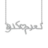 Personalised Arabic Name Necklace for Couples with Zirconia silver