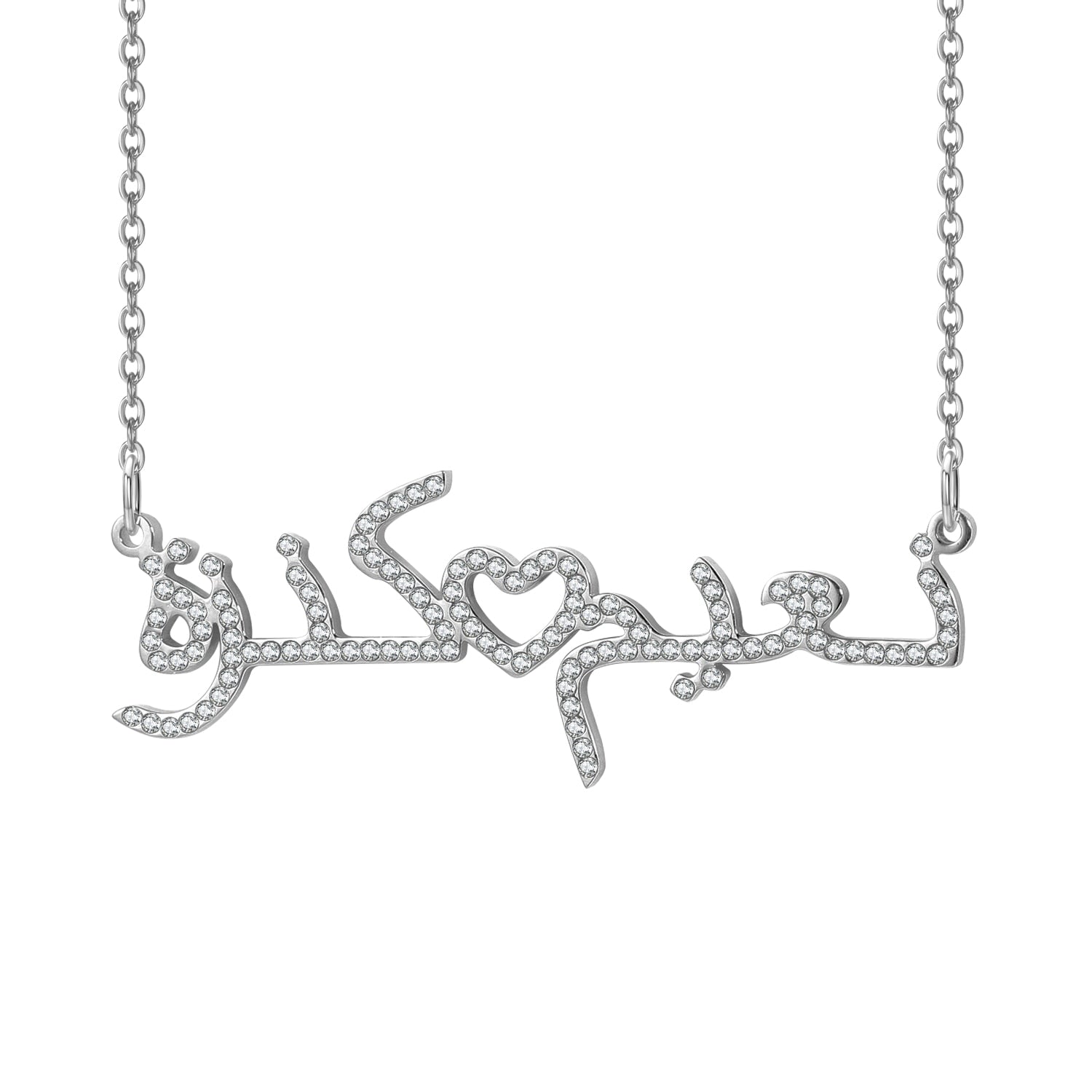 Personalised Arabic Name Necklace for Couples with Zirconia silver
