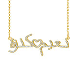 Personalised Gold Arabic Name Necklace for Couples with Zirconia and heart
