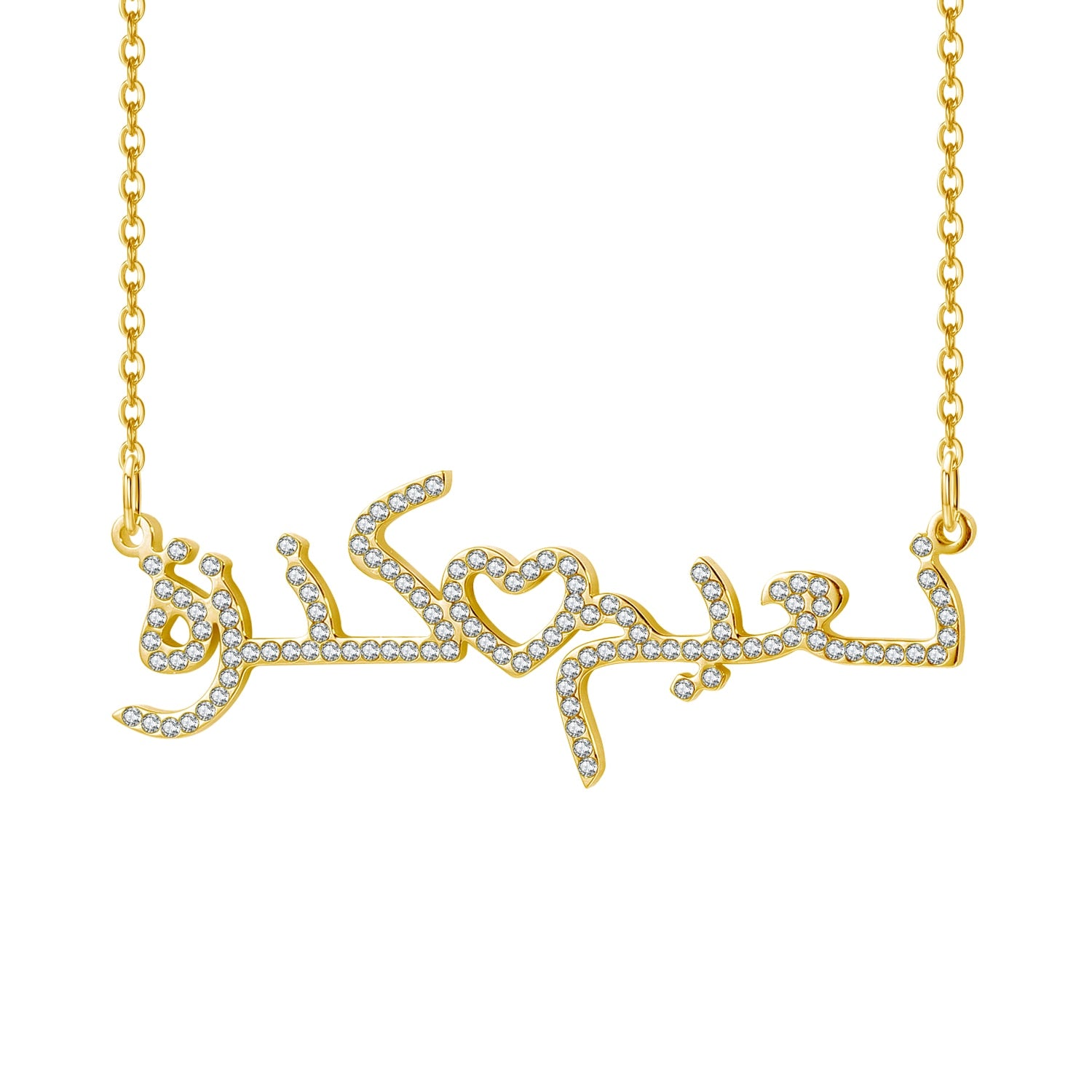 Personalised Gold Arabic Name Necklace for Couples with Zirconia and heart