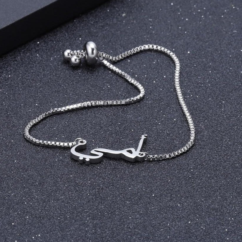 Personalised Arabic Name Box Chain Bracelet Custom 