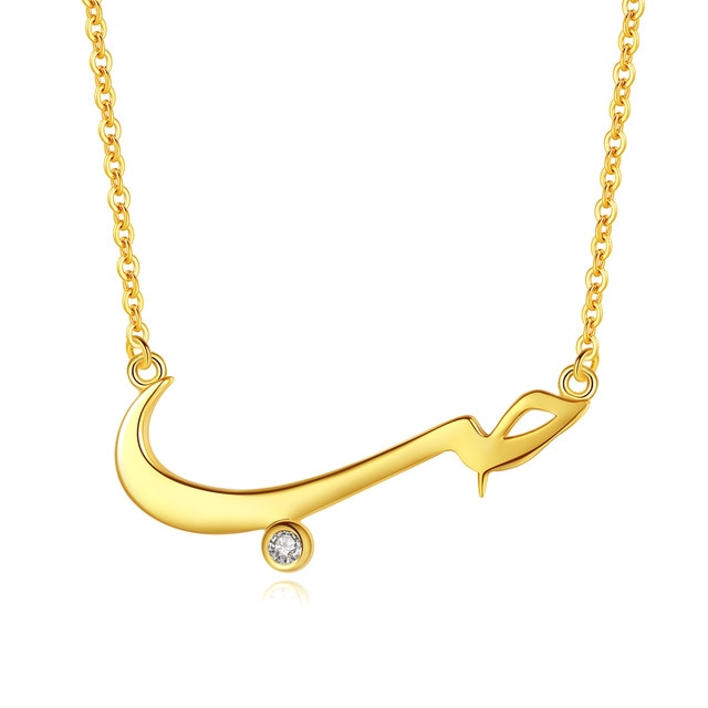love in arabic hub pendant necklace gold