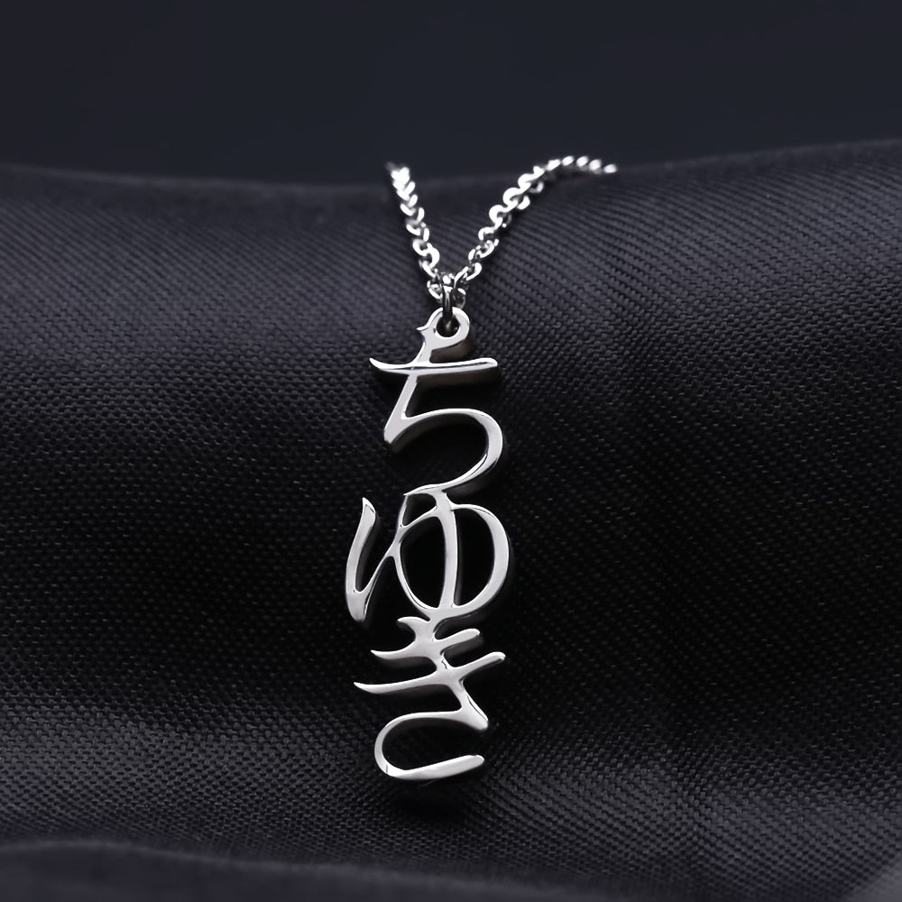 Personalised Japanese Name Necklace 