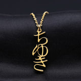 Personalised Japanese Name Necklace 